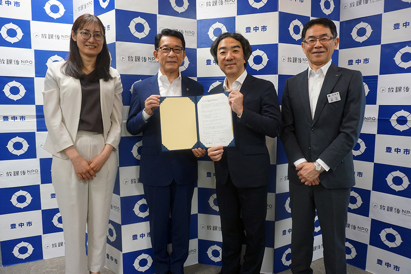 特定非営利活動法人放課後NPOアフタースクールと大阪府豊中市が、放課後事業の充実・発展を目指し、包括連携協定を締結