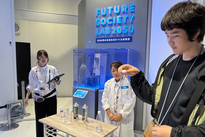 株式会社フソウ新未来テックのブースでは「CO2常温吸着・脱着技術」の実験に参加