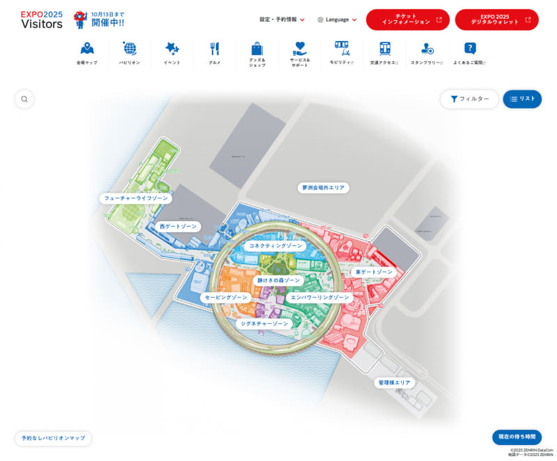 <strong class="em-01 color "><a href="https://www.expovisitors.expo2025.or.jp/map?_gl=1*1p2602s*_gcl_au*MTE3MzA1NjEyMC4xNzUwNzI4MDc0">デジタルマップ</a></strong>もある。待ち時間をこまめに更新しているパビリオンは少なく、あてにはできない