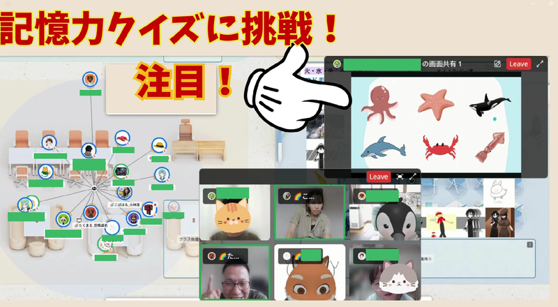 実際の活動イメージ