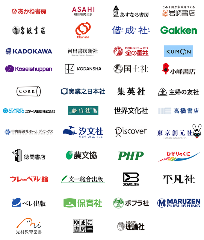 「Yomokka!」の参加出版社（2025年7月現在）