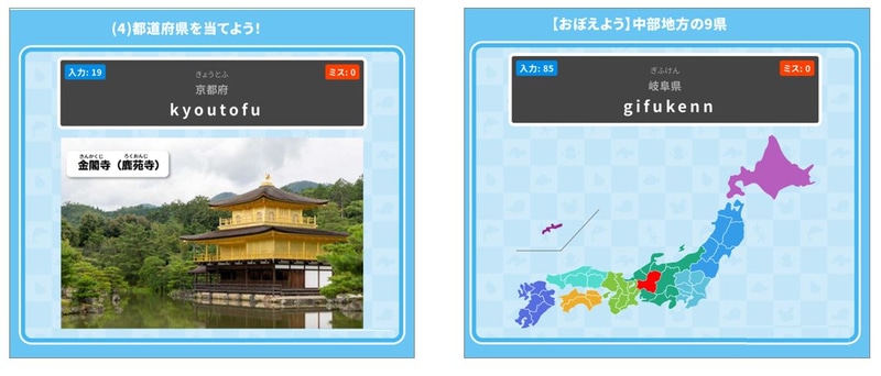 レベル別に200コース（約2000単語）の音声付きコースを提供