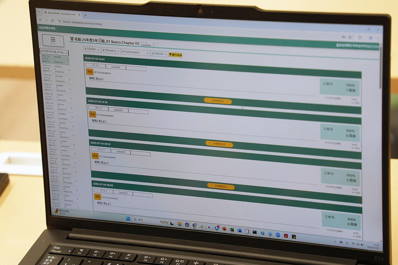 「ECC Study Assist」の管理画面。全員分の英会話が音声データで保存されている