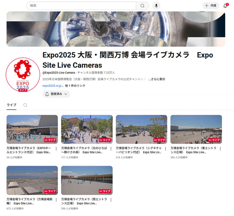 公式のライブカメラで朝の並び具合がチェックできる。時間をさかのぼって同じ曜日がどのくらい並んでいるか確認を