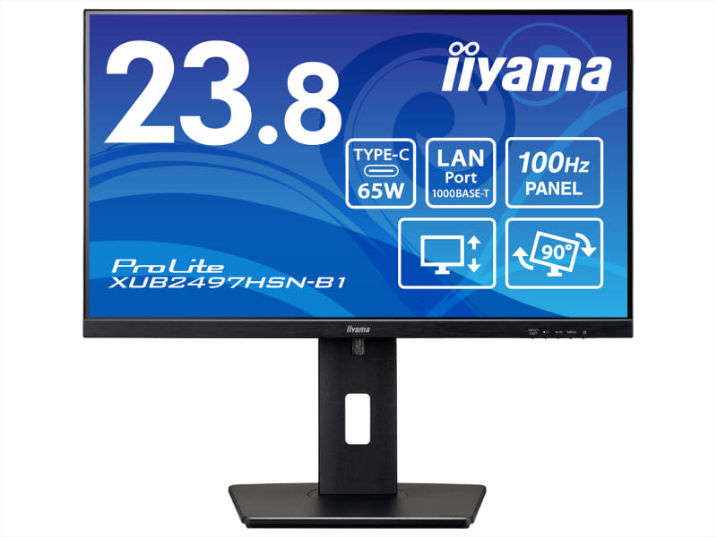 検証に用いた23.8型液晶ディスプレイ「iiyama ProLite XUB2497HSN-B1」