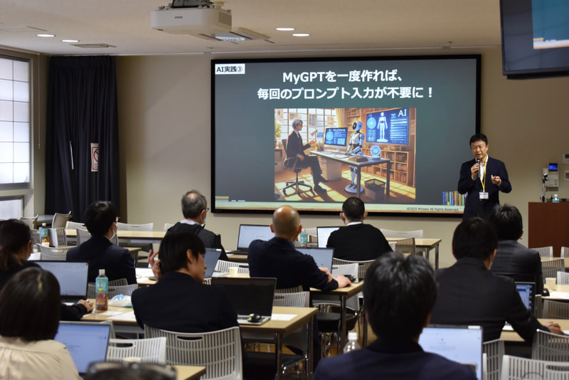 教員向けAI活用研修の様子