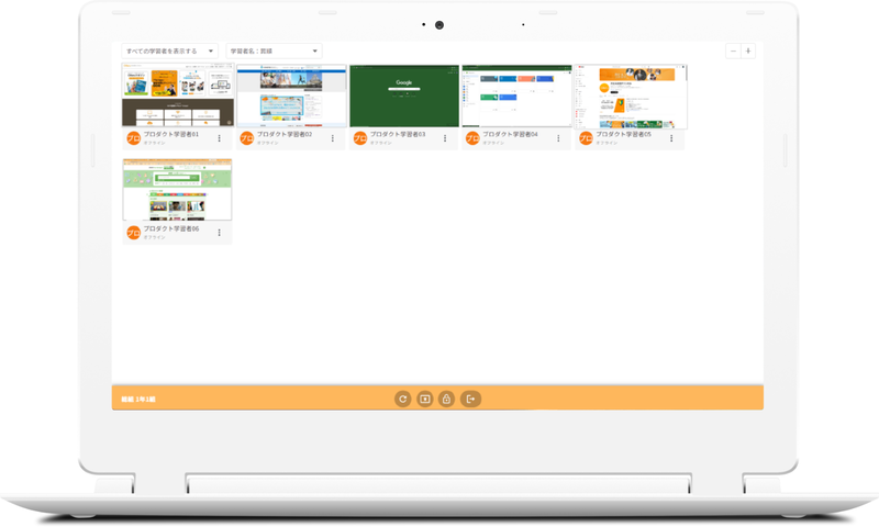 チエル株式会社が、「Chromebook活用パック」の各ソリューションを2025年9月以降に順次バージョンアップすると発表