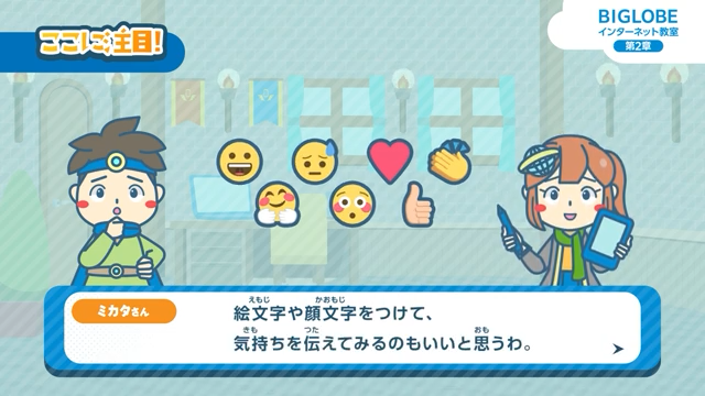 リスクに対する対処方法を紹介
