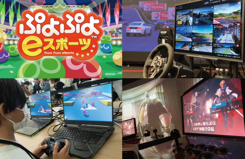 予約不要でeスポーツを楽しめる