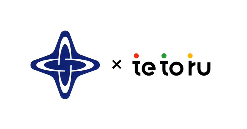 東京都中央区教育委員会が、小中学校向け保護者連絡サービス「tetoru（テトル）」の「個別連絡機能」を区内小中学校23校に導入