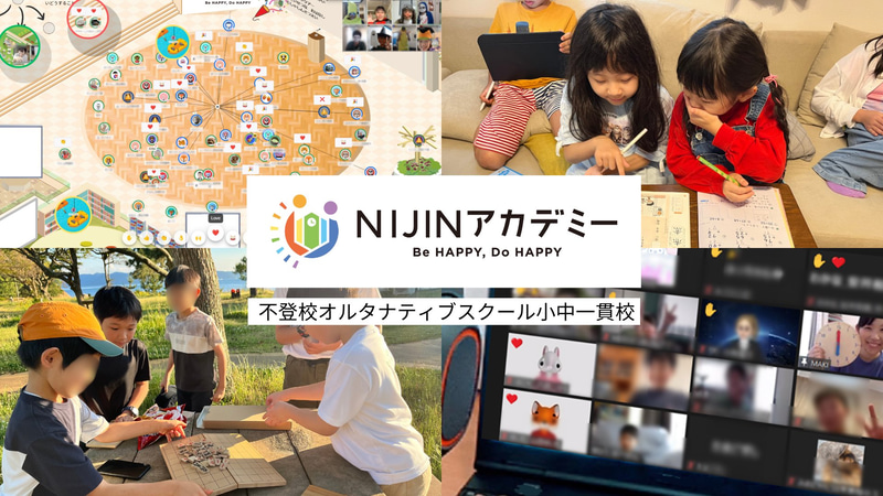 2025年8月現在で約500名超が入学