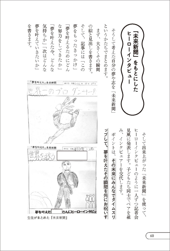 発表会で登壇した全国の教員が事例や取り組みを紹介