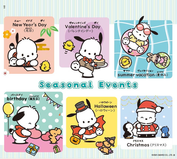 ミニポスターは全4種類