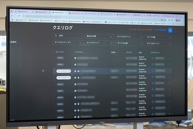 AdGuard DNSの管理ダッシュボード。クエリログには、リクエストのステータス（処理済み／ブロック済み）や発生した時刻、デバイス、企業名などが秒単位で記録される