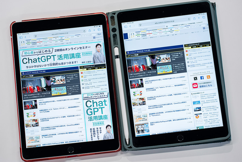 AdGuard DNS未導入のiPad（左）では広告が表示されるが、導入済みのiPad（右）では広告が非表示になっている