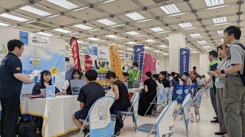 2025年6月に東京で開催した高校進学フェスの様子