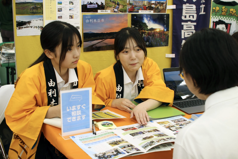 一般財団法人地域・教育魅力化プラットフォームが高校進学イベント「地域みらい留学高校進学フェス」を8月23日（土）・24日（日）に東京の大田区平和島で開催