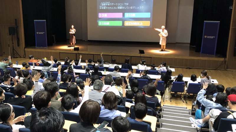過去の宇宙イベントの様子