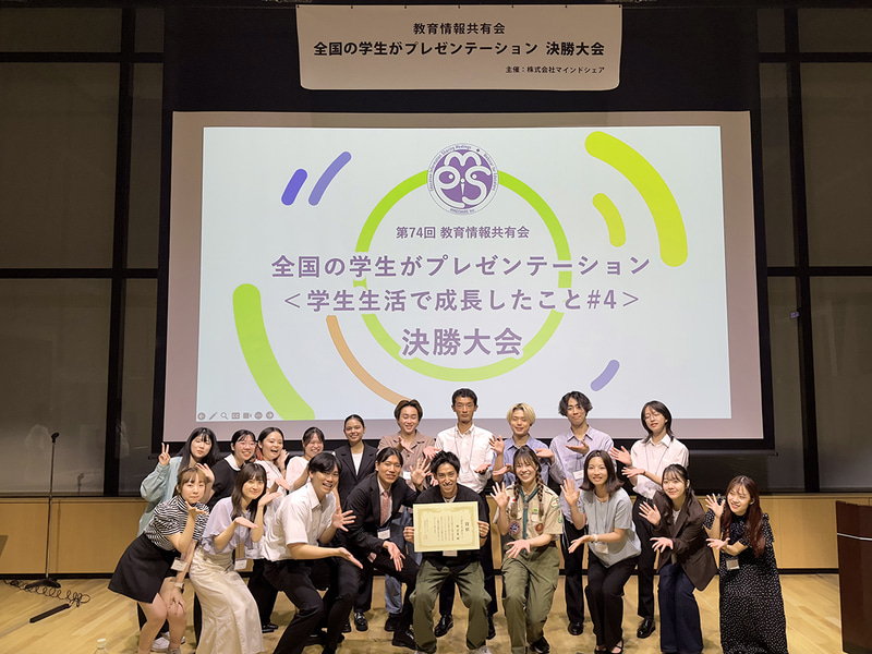 株式会社マインドシェアが「学生プレゼン大会」の決勝大会を8月28日（木）に開催