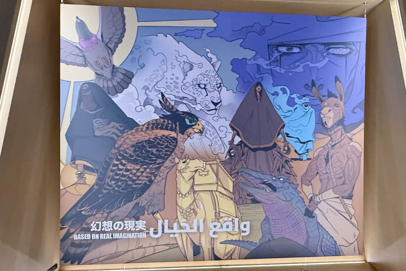 大規模なアニメイベントを開催しているサウジアラビア。ギフトショップ「スーク」では、サウジアラビアの漫画本を販売している