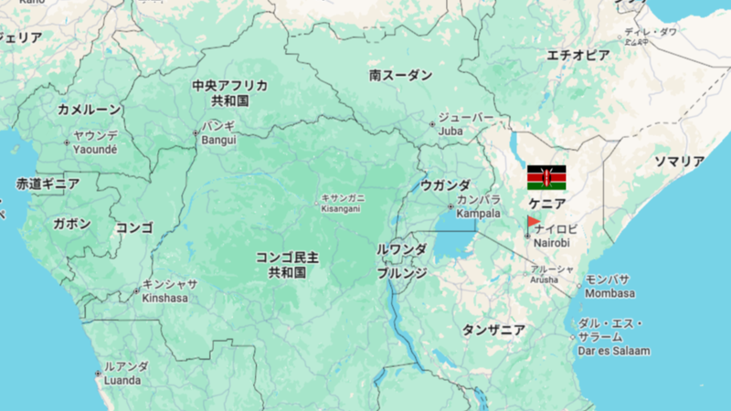 ケニアの首都・ナイロビ。東アフリカの金融・ビジネスの中心都市（地図データ ©2025 Google）