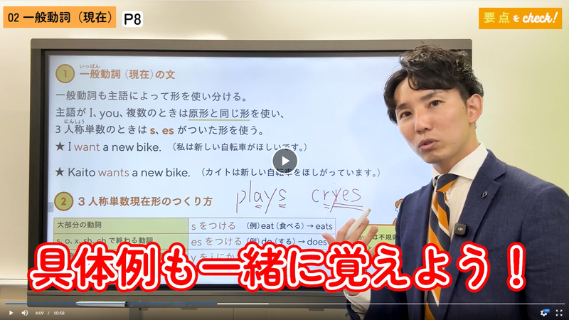 英語の増田嵩典先生（創造学園講師）