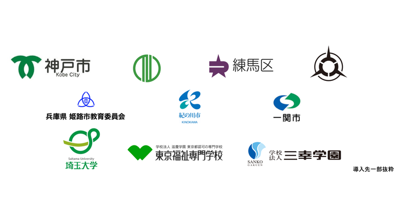 ポケトーク株式会社が、教育現場における「言葉の壁をなくす」製品として販売している「ポケトーク for スクール」の月額利用料を55,000円（税込）へ大幅に改定