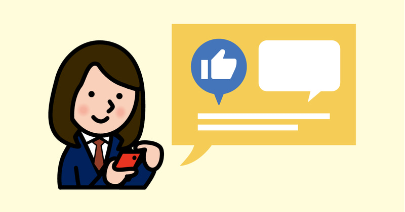 参加してくれた子供たちは、SNSは「見るだけ」という回答が多かった