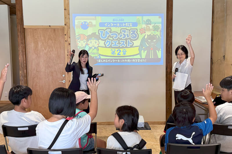 熊本県玉名市で開催された「BIGLOBE インターネット教室」の様子