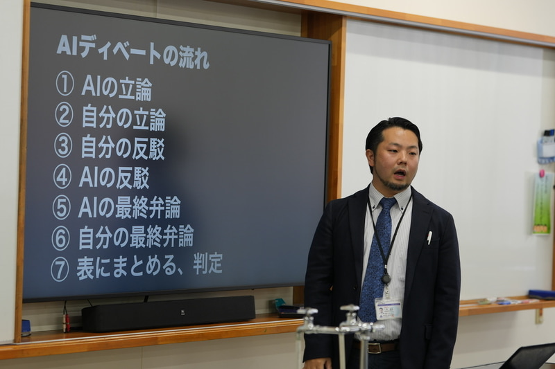 AIディベートの流れ。授業を担当するのは釈慶樹先生