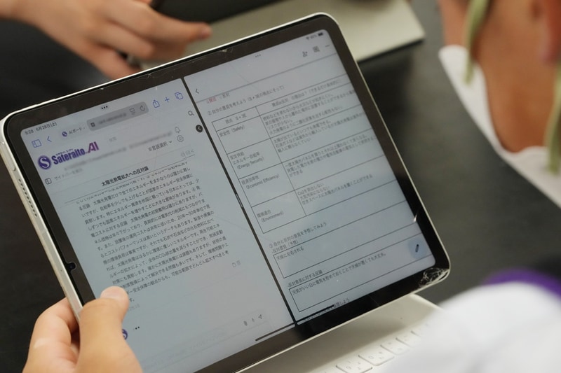 生徒が生成AIとディスカッション