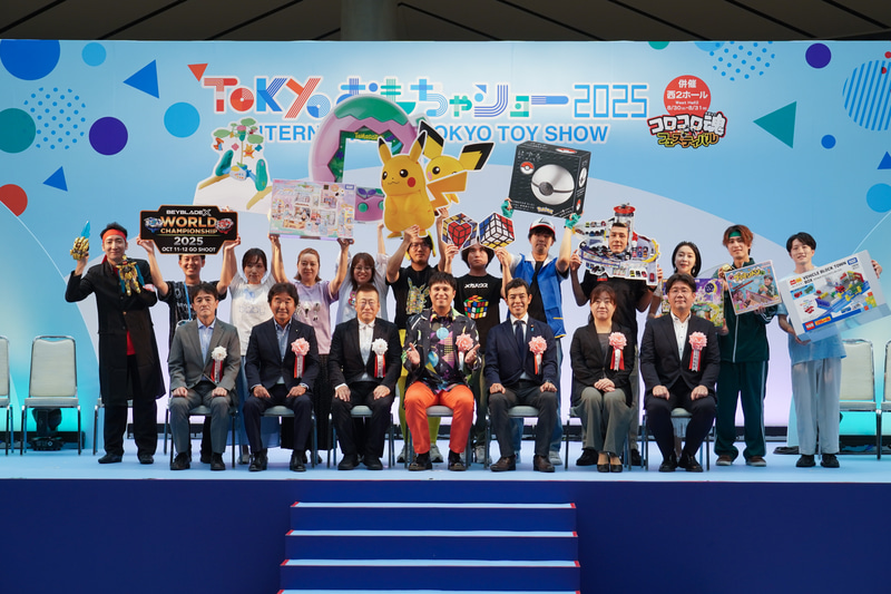 日本おもちゃ大賞受賞の担当者などが集まり、おもちゃショーが開幕した