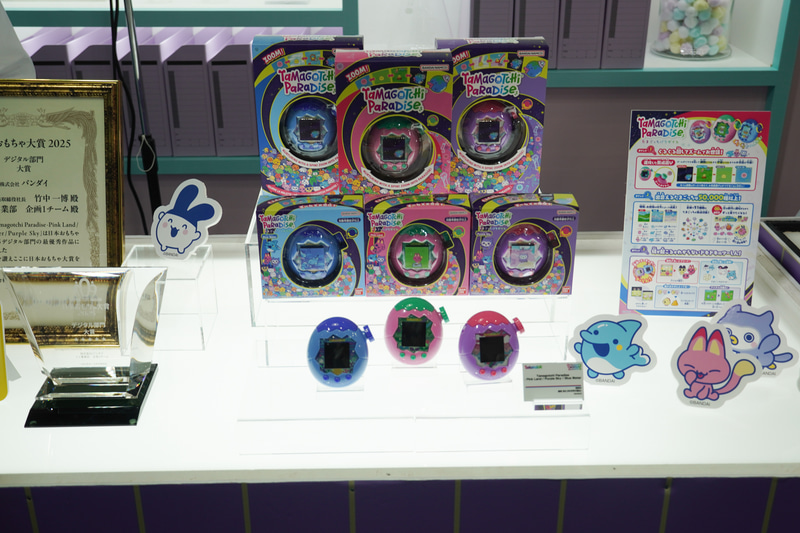 たまごっちパラダイスは3色展開