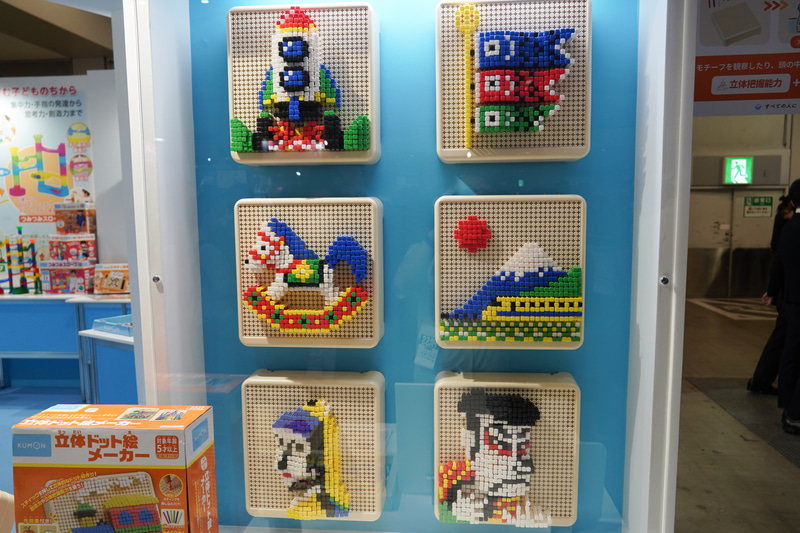 くもん出版の「立体ドット絵メーカー」の作成見本