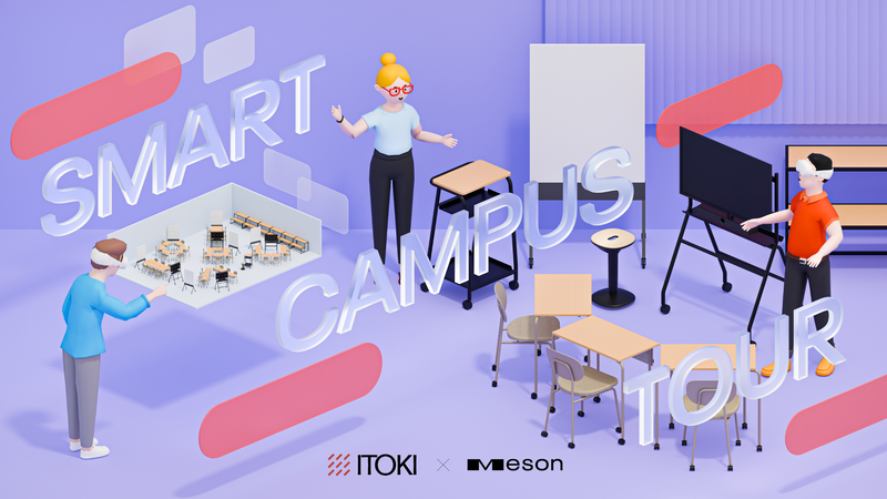 バーチャルショールーム「SMART CAMPUS tour」