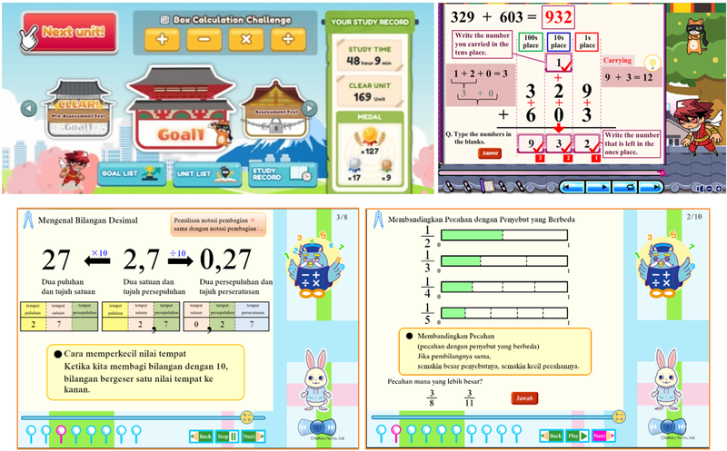 「Surala Math」の学習画面