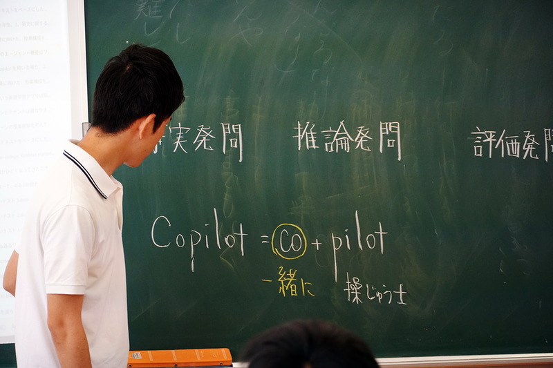 若狭高校・文理探究科での授業の様子