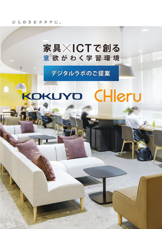 リーフレットのイメージ