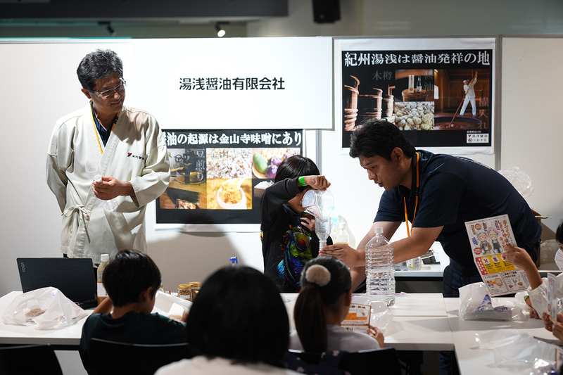 「おしごと体験はどうだい？」2024年開催の様子