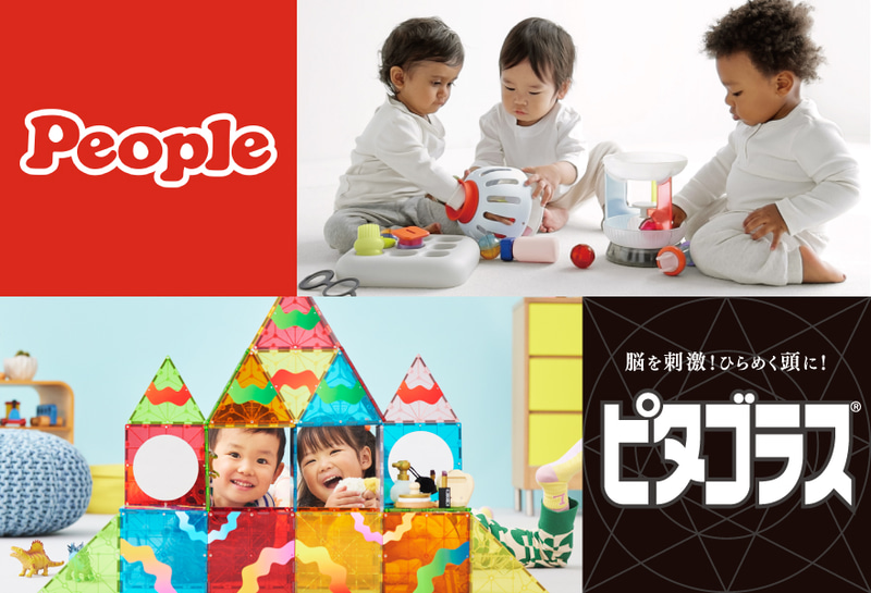 磁石でくっつくプレートを組み合わせて遊ぶ「ピタゴラスLARGE（ラージ）」