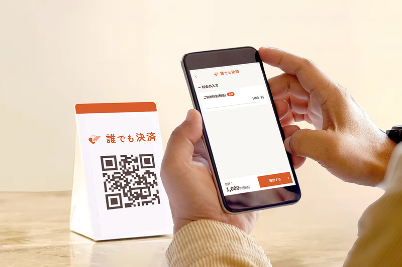 株式会社タスク・フォースが運営する保育施設56園が、BABY JOB株式会社が提供する保育施設向けキャッシュレス決済サービス「誰でも決済」を導入