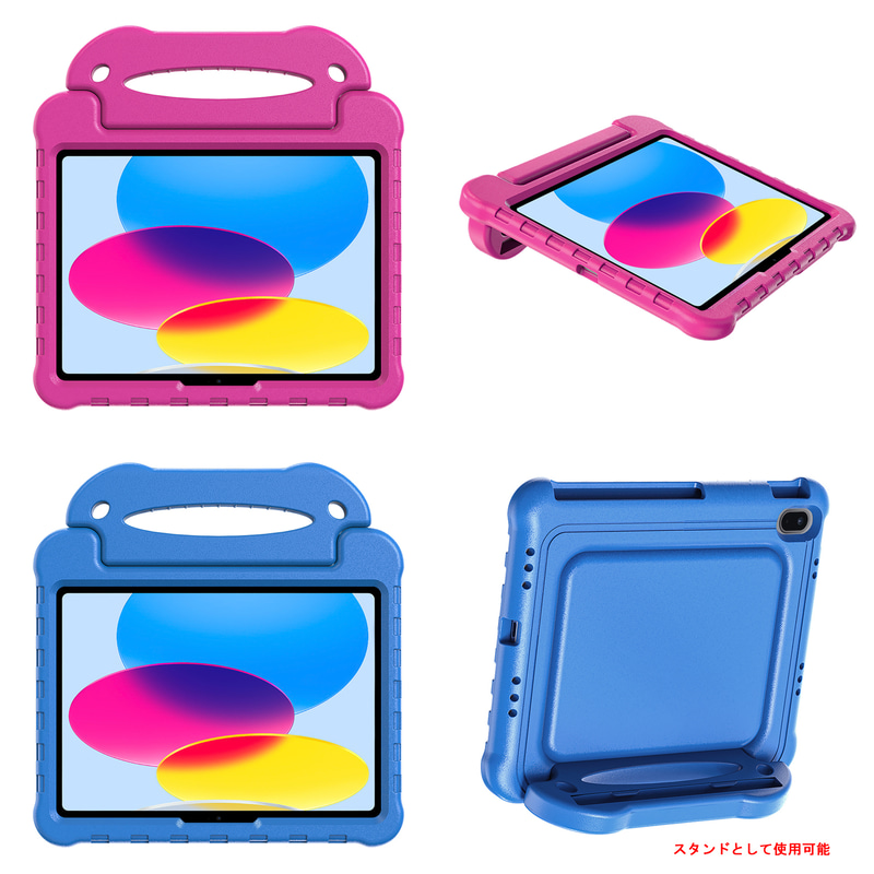 ブルーとピンクの2色をラインアップ