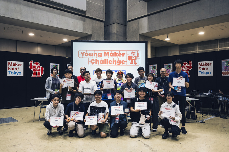 学生メイカーを支援する「Young Maker Challenge」を実施