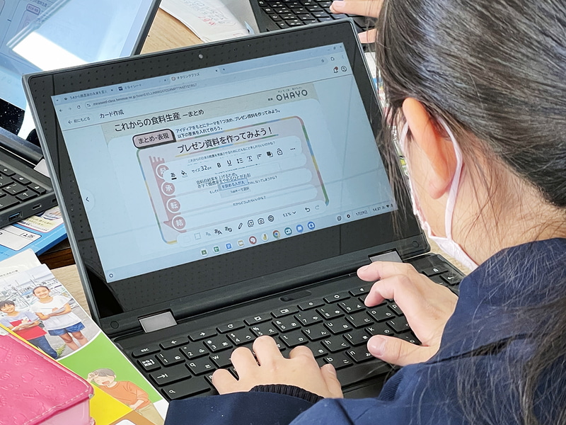 オハヨー乳業株式会社が、株式会社ベネッセコーポレーションと協業し、小学校向けICT学習教材を開発