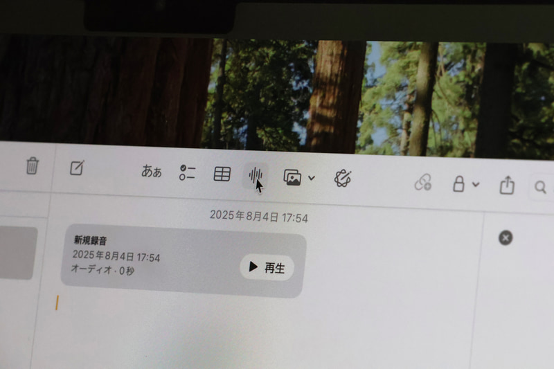 「メモ」アプリで録音すれば、文字起こしができる