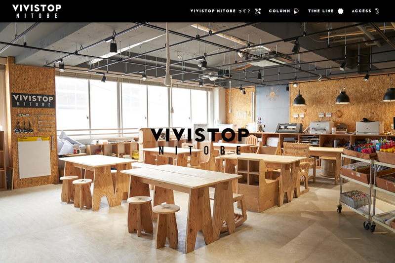 ファブラボのような校内スペース「VIVISTOP NITOBE」