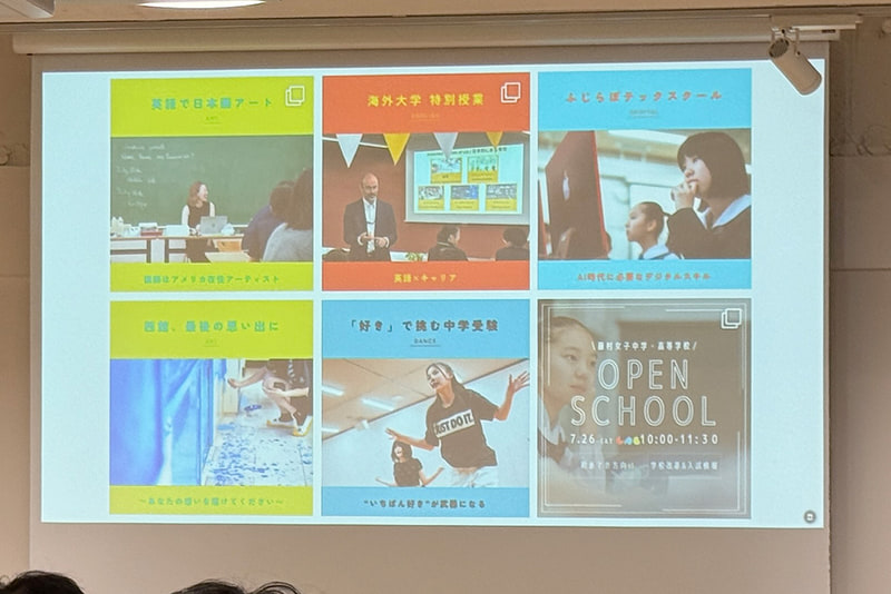 教育活動ではアートと英語教育に力を入れている