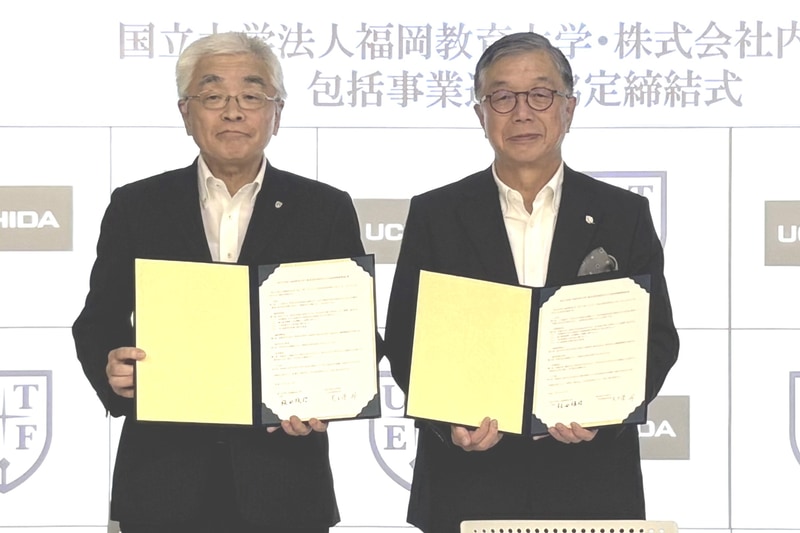 左より、福岡教育大学学長 飯田慎司氏、内田洋行代表取締役社長 大久保昇氏