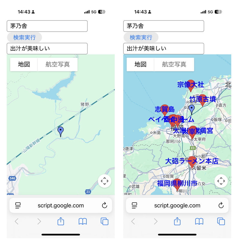 参加型授業の様子。スマホで入力した結果が即時にスクリーンに反映された