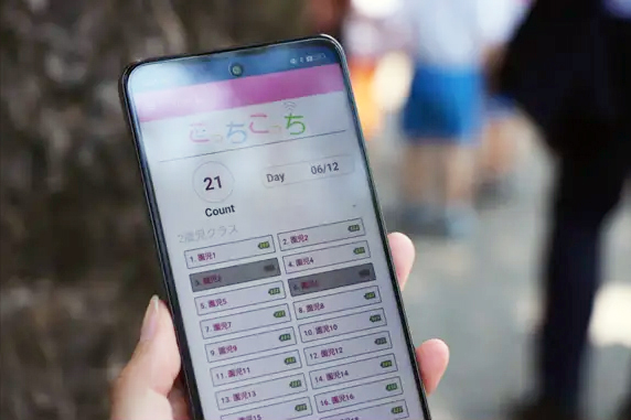 「こっちこっち」の基本操作は、出発時と帰園時の2回だけ（出典：株式会社フォーカスシステムズ）
